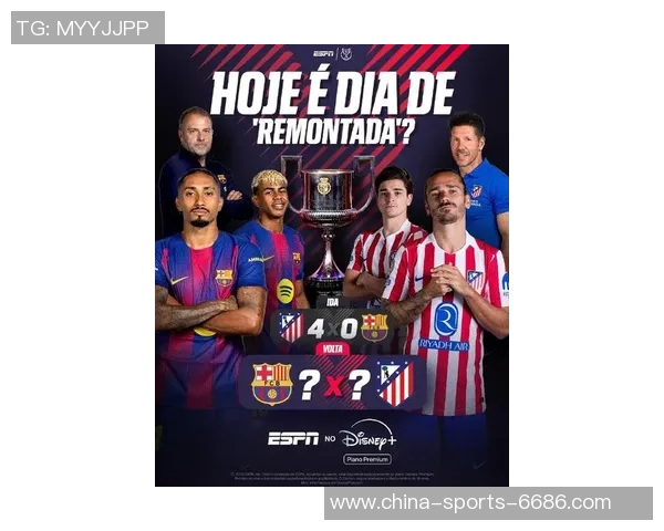 马内对决巴萨：一场足球盛宴的激情碰撞与战术较量